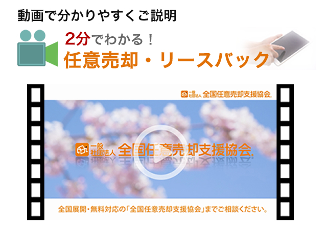 今のあなたの状況は？